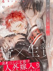 要结婚的男人高清漫画阅读