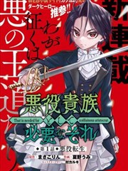 漫画完整版阅读
